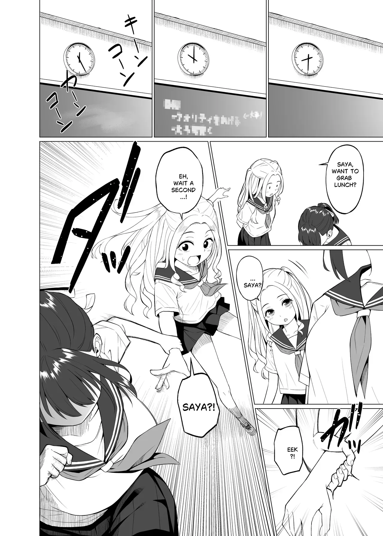 Nantoka NaruNaru. (Nukunuku)] After That. - Page 10