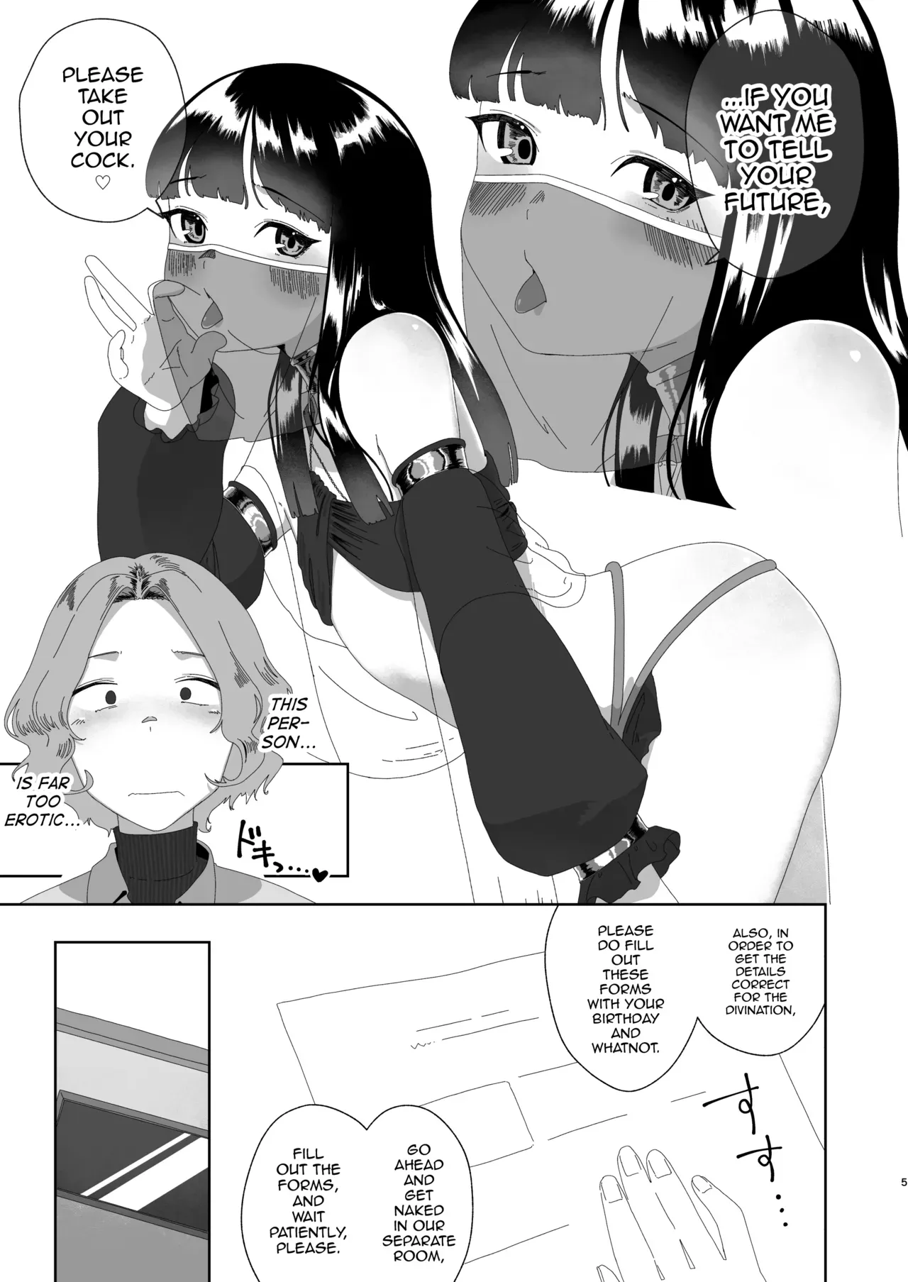 [Hyper Grown Tea (Nuwara Gray)] Ochinpo Kantei Salon Ochin Polis e Youkoso [English] [mysterymeat3] [Digital] - Page 6