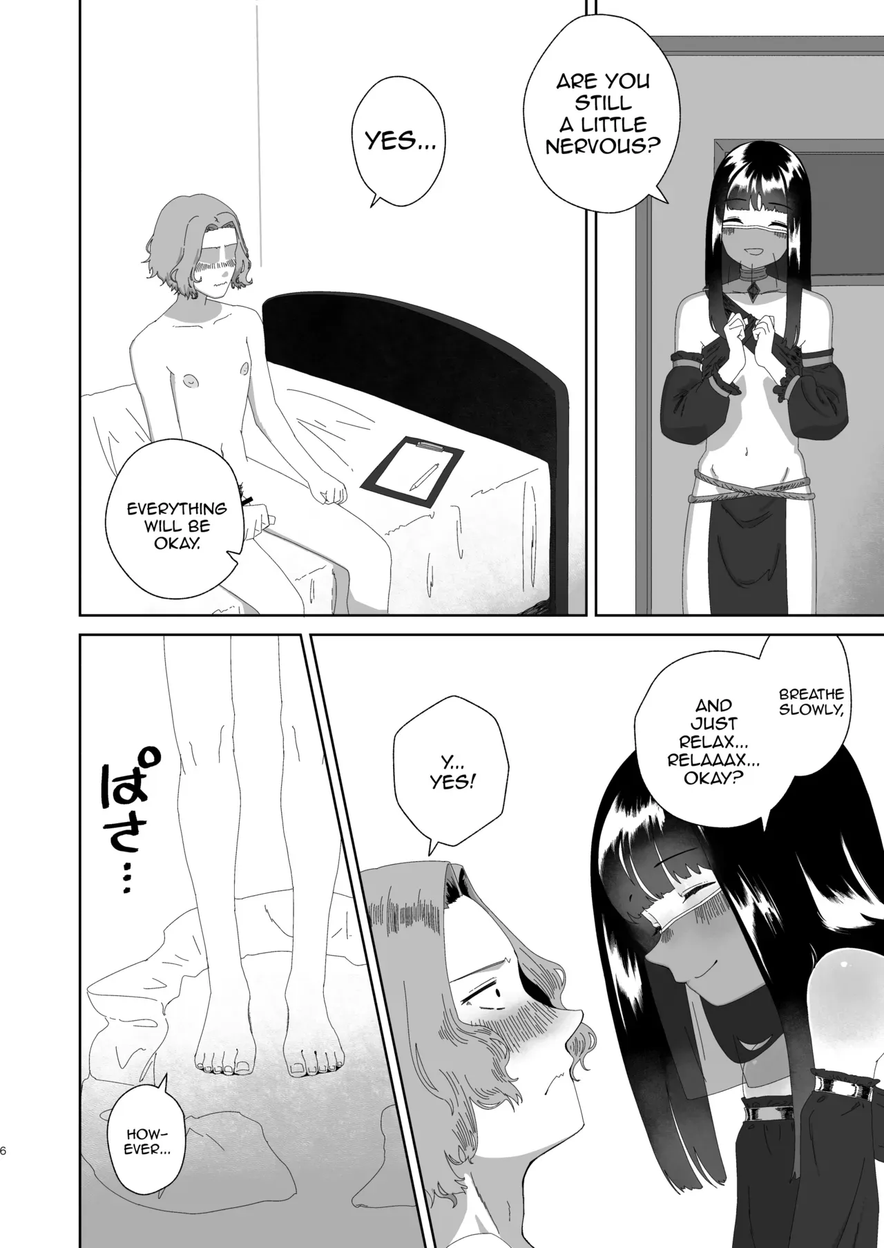 [Hyper Grown Tea (Nuwara Gray)] Ochinpo Kantei Salon Ochin Polis e Youkoso [English] [mysterymeat3] [Digital] - Page 7