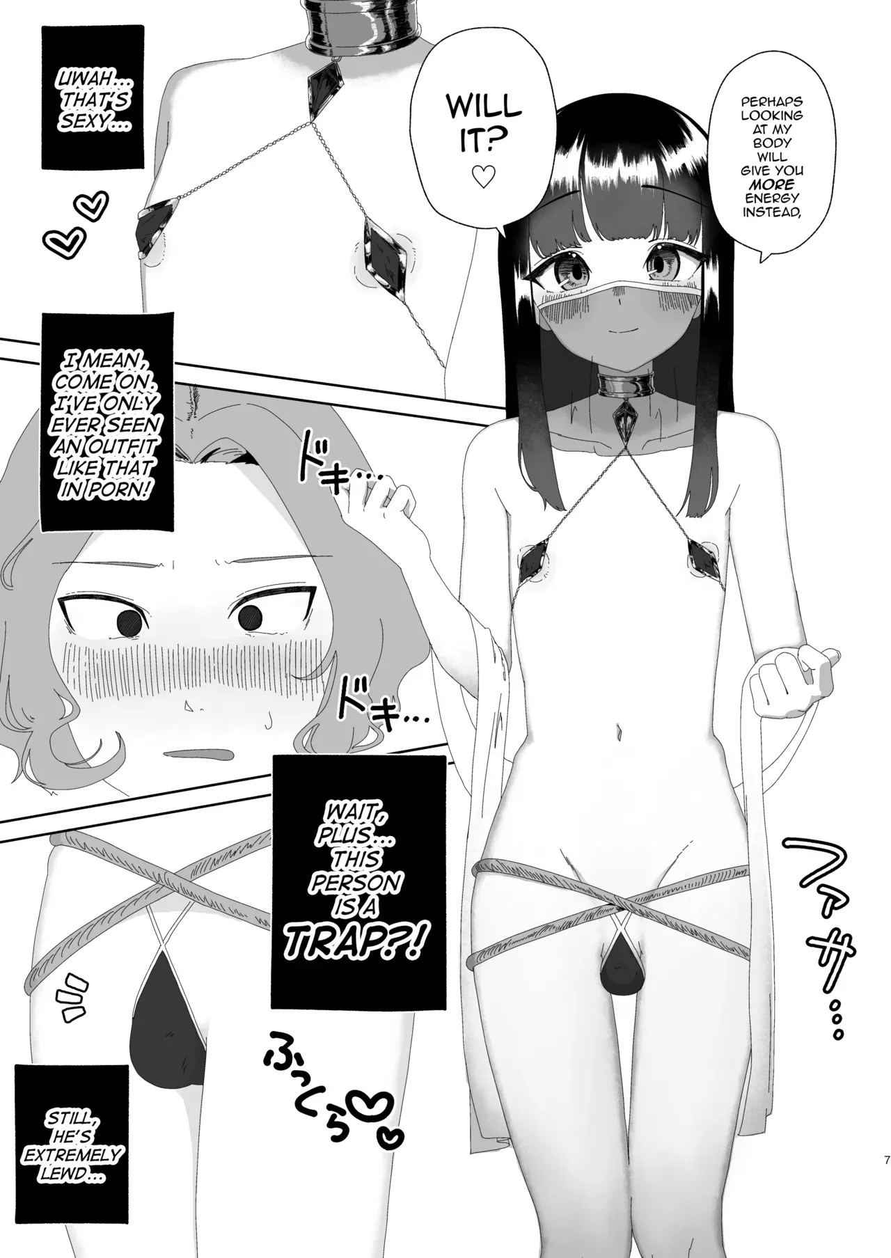 [Hyper Grown Tea (Nuwara Gray)] Ochinpo Kantei Salon Ochin Polis e Youkoso [English] [mysterymeat3] [Digital] - Page 8