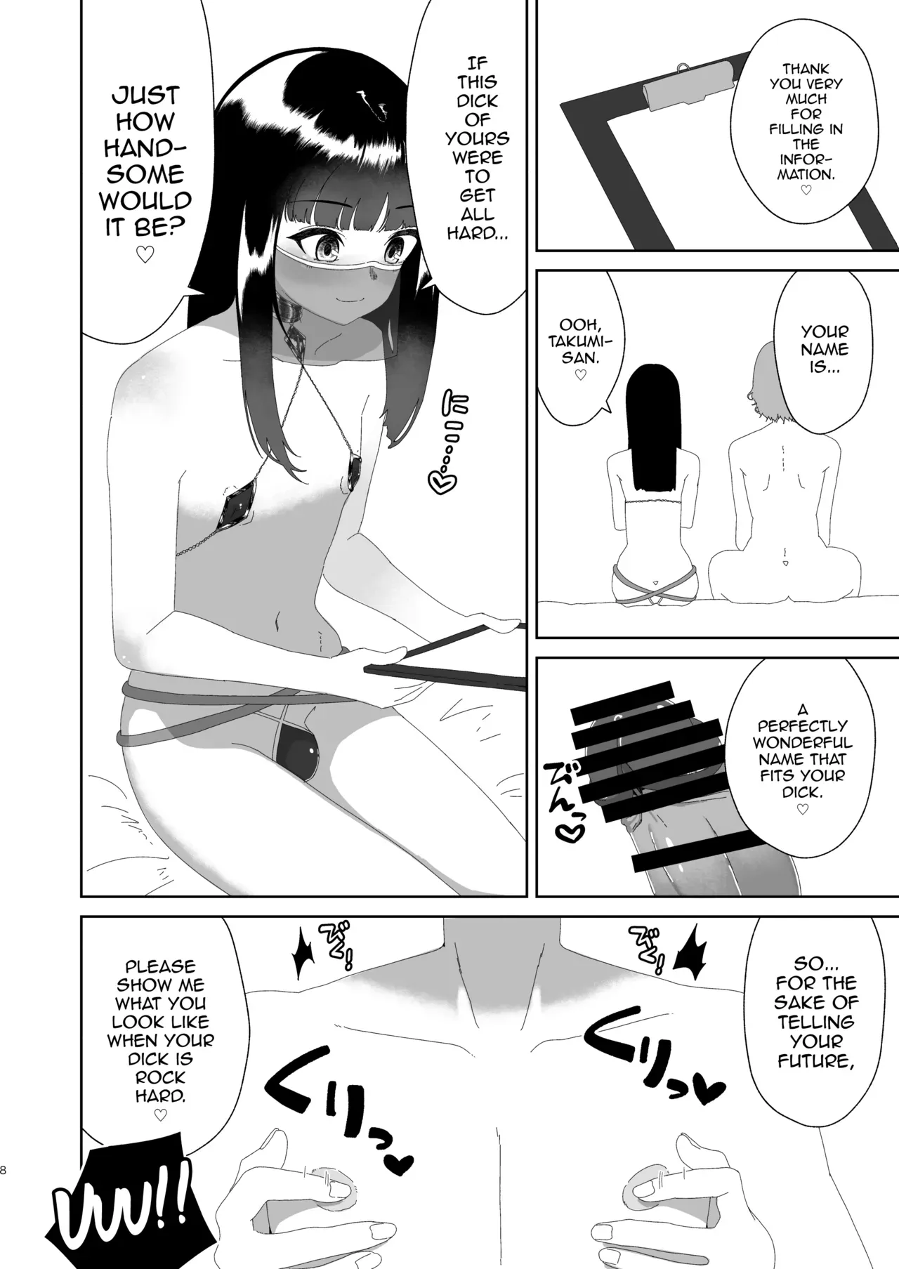 [Hyper Grown Tea (Nuwara Gray)] Ochinpo Kantei Salon Ochin Polis e Youkoso [English] [mysterymeat3] [Digital] - Page 9