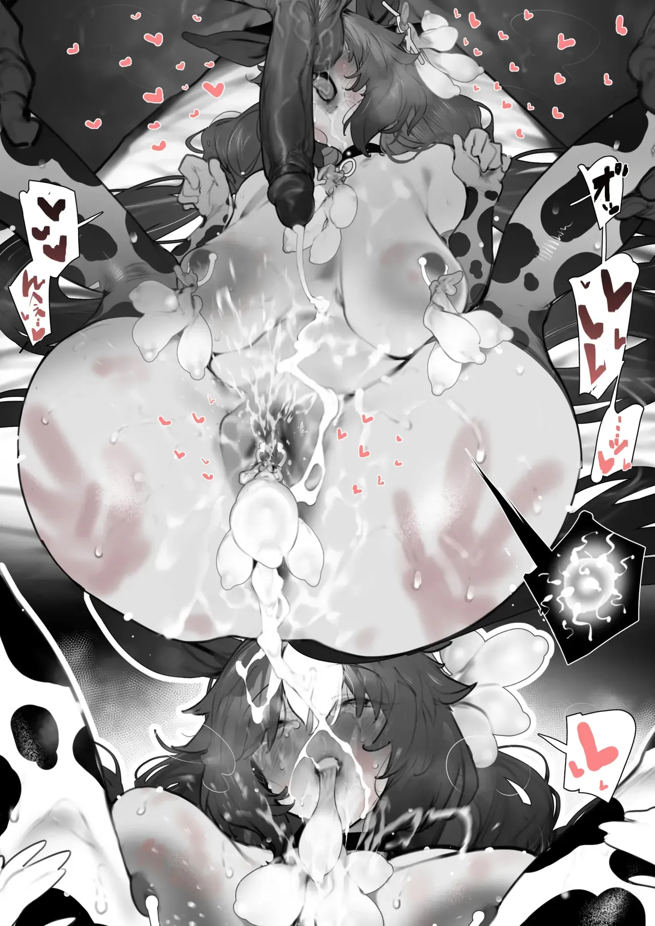 [Bole/Boraku] Zephyr IV - Alter (Umamusume Pretty Derby) - Page 4
