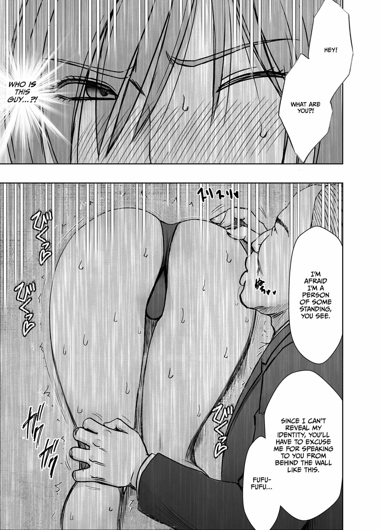 [Crimson] Taimashi Yura 6 [English] [CulturedCommissions] - Page 8