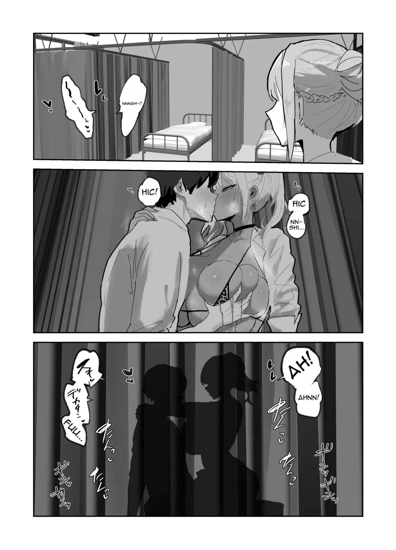 [Torifune] Harem Gakuen no Hokenshitsu Jijou! [English] - Page 5