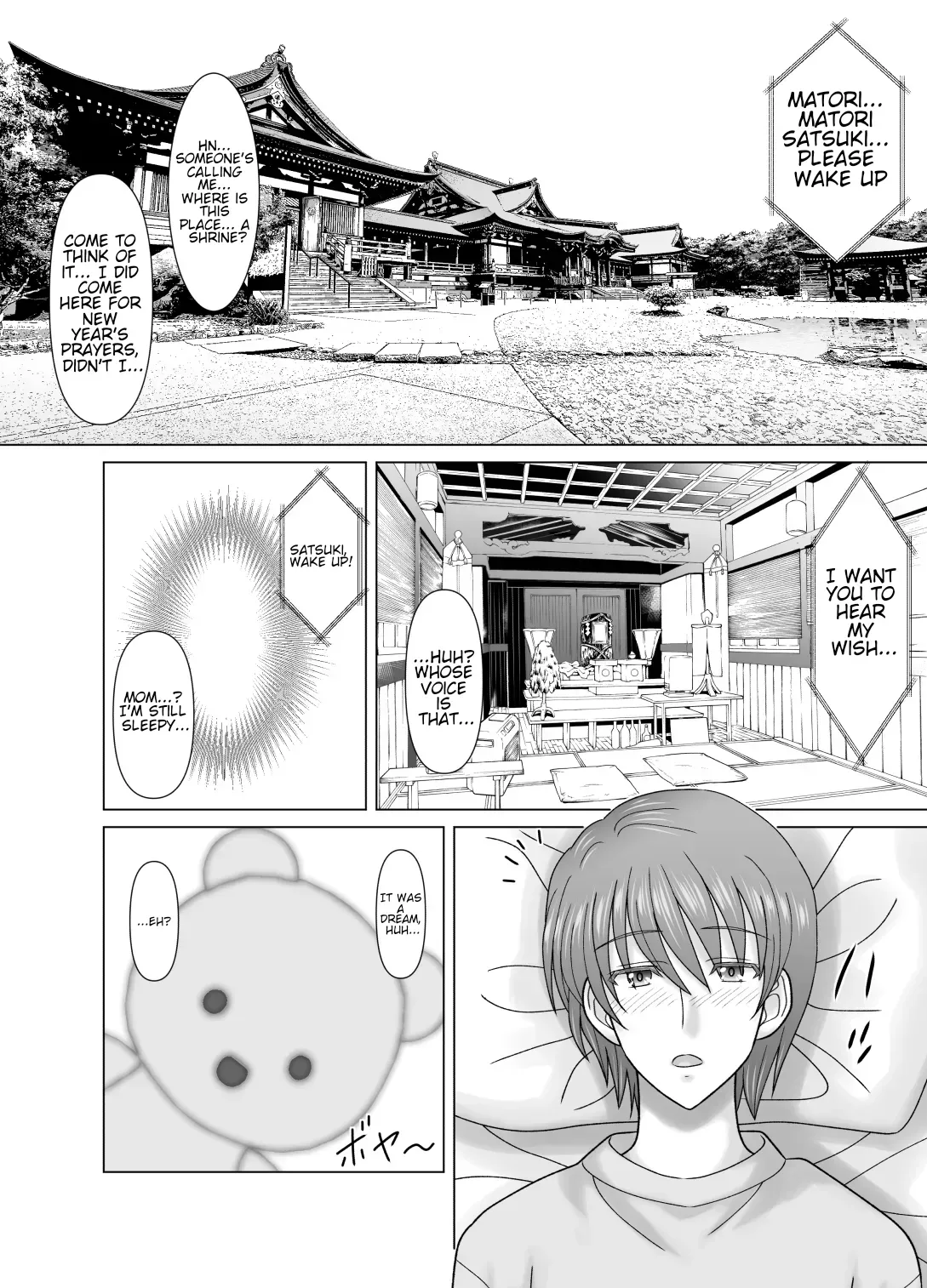 [VOGUE (vogue)] My dirty little secret with Mom. [Ghostmilflame] - Page 2
