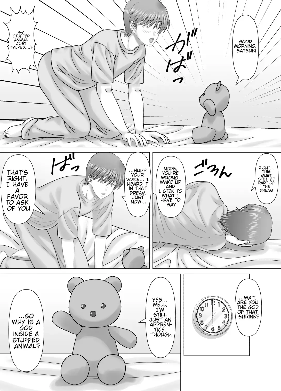 [VOGUE (vogue)] My dirty little secret with Mom. [Ghostmilflame] - Page 3