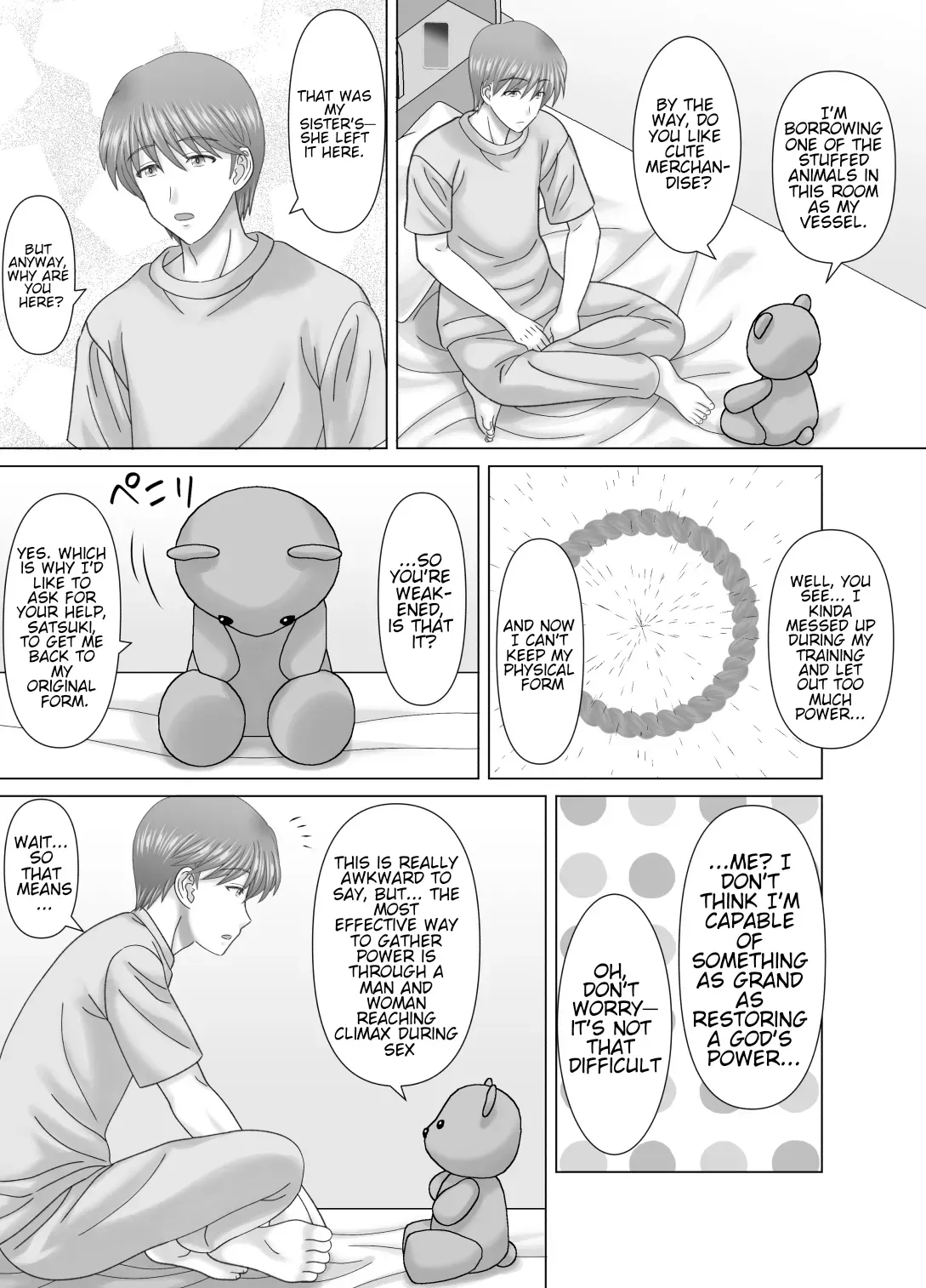 [VOGUE (vogue)] My dirty little secret with Mom. [Ghostmilflame] - Page 4