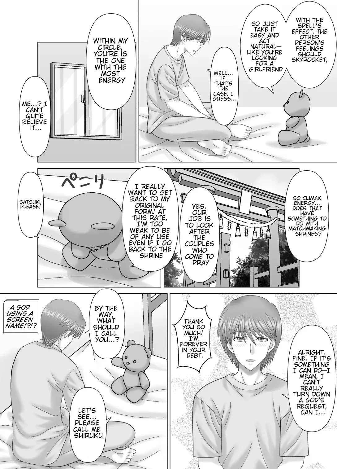 [VOGUE (vogue)] My dirty little secret with Mom. [Ghostmilflame] - Page 6