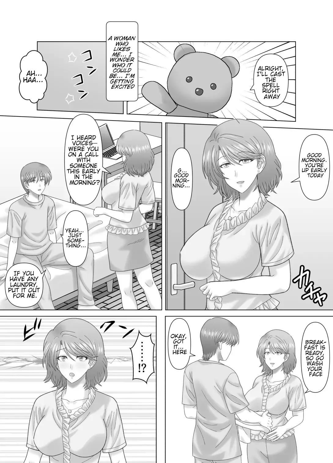 [VOGUE (vogue)] My dirty little secret with Mom. [Ghostmilflame] - Page 7