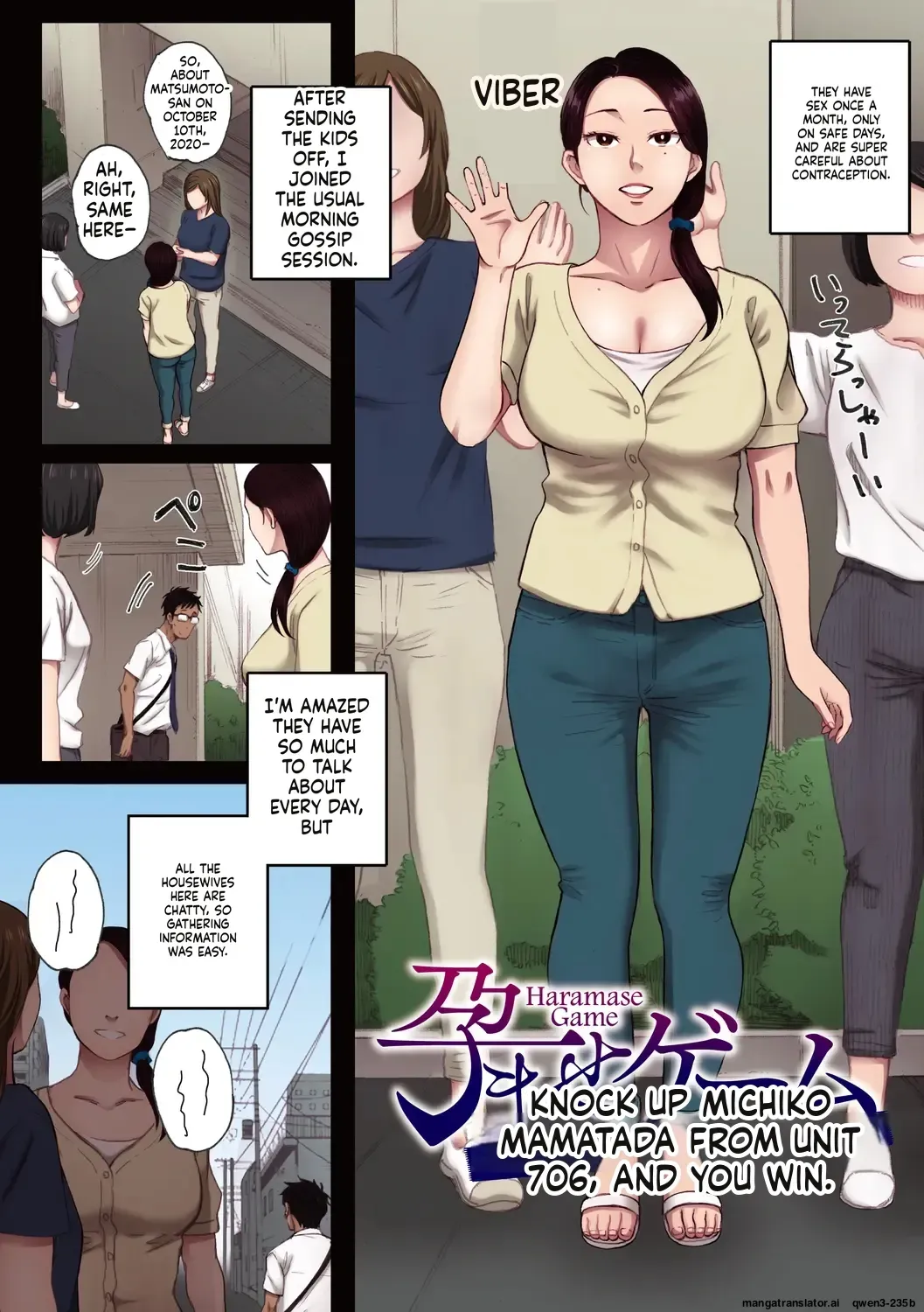 Futei no karada - the Unfaithful body [MTL] {sandlot} - Page 4