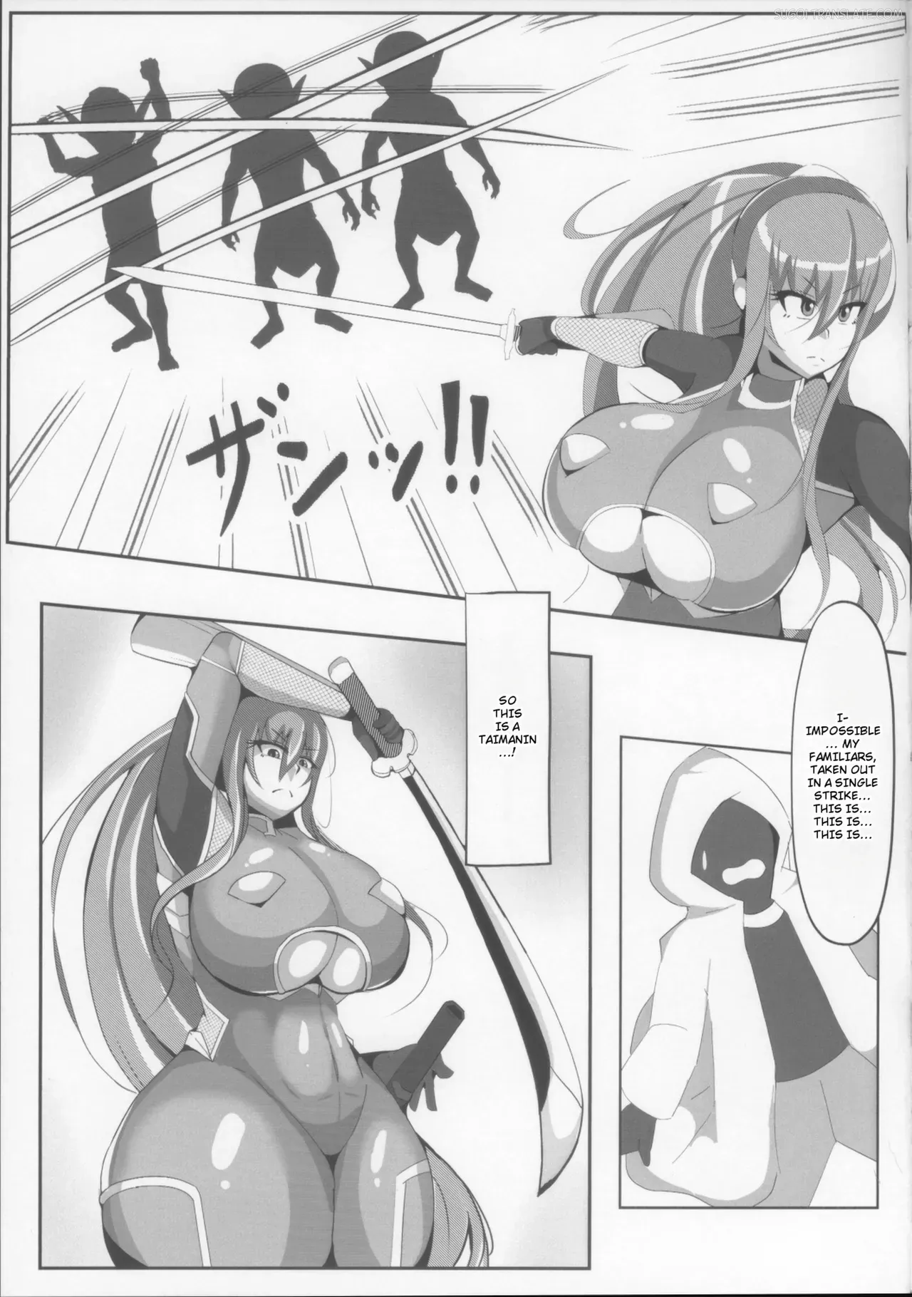 (C105) [Songen Kaihou (Ondul)] Rinko to Hyakkai Zecchou Shinai to Derarenai Heya (Taimanin Yukikaze) [English] [MTL] - Page 5