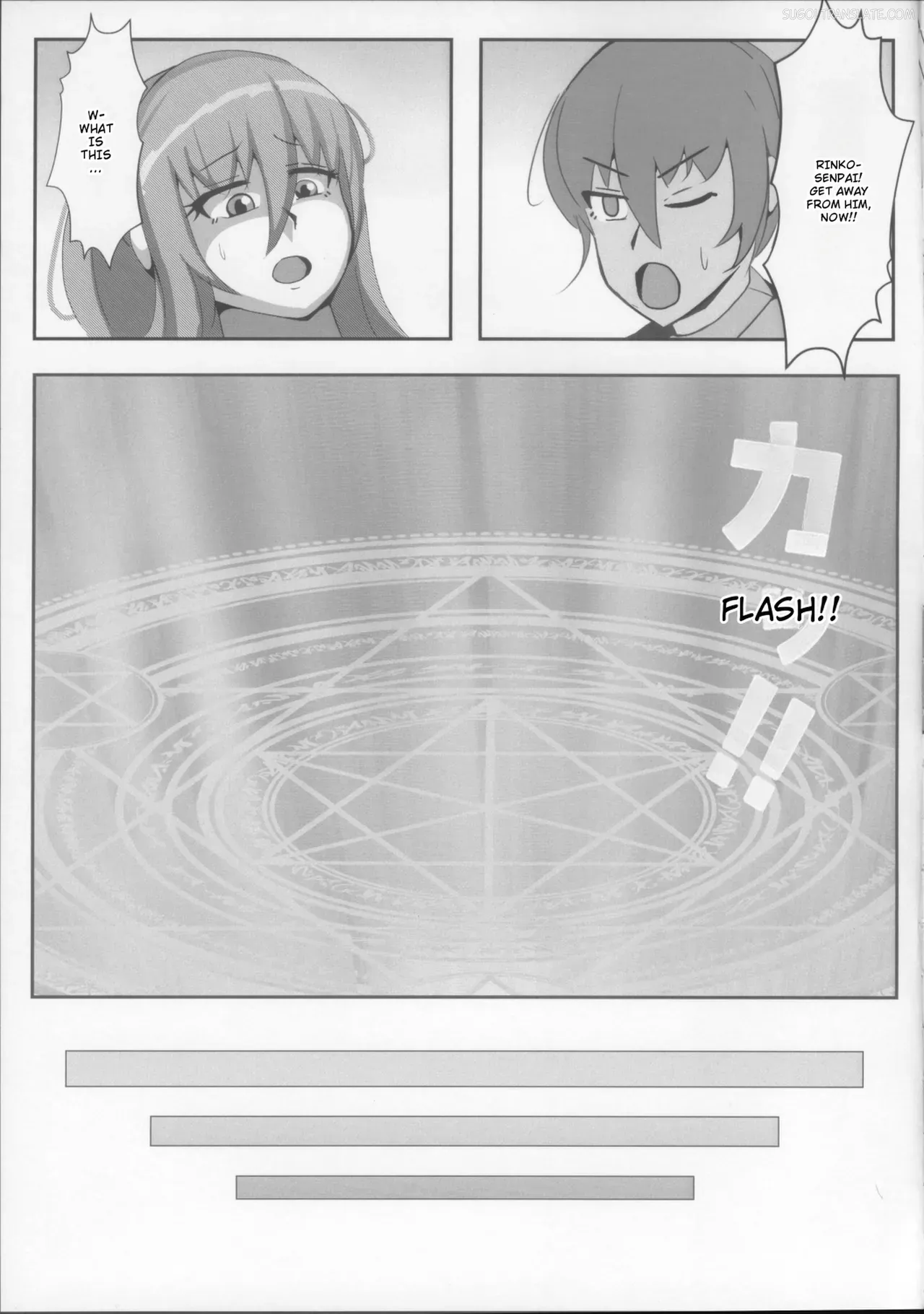 (C105) [Songen Kaihou (Ondul)] Rinko to Hyakkai Zecchou Shinai to Derarenai Heya (Taimanin Yukikaze) [English] [MTL] - Page 7