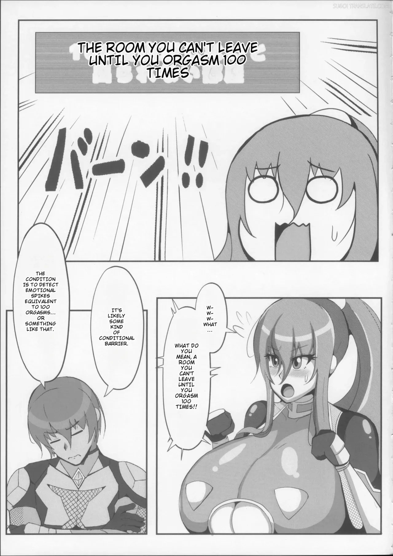 (C105) [Songen Kaihou (Ondul)] Rinko to Hyakkai Zecchou Shinai to Derarenai Heya (Taimanin Yukikaze) [English] [MTL] - Page 9