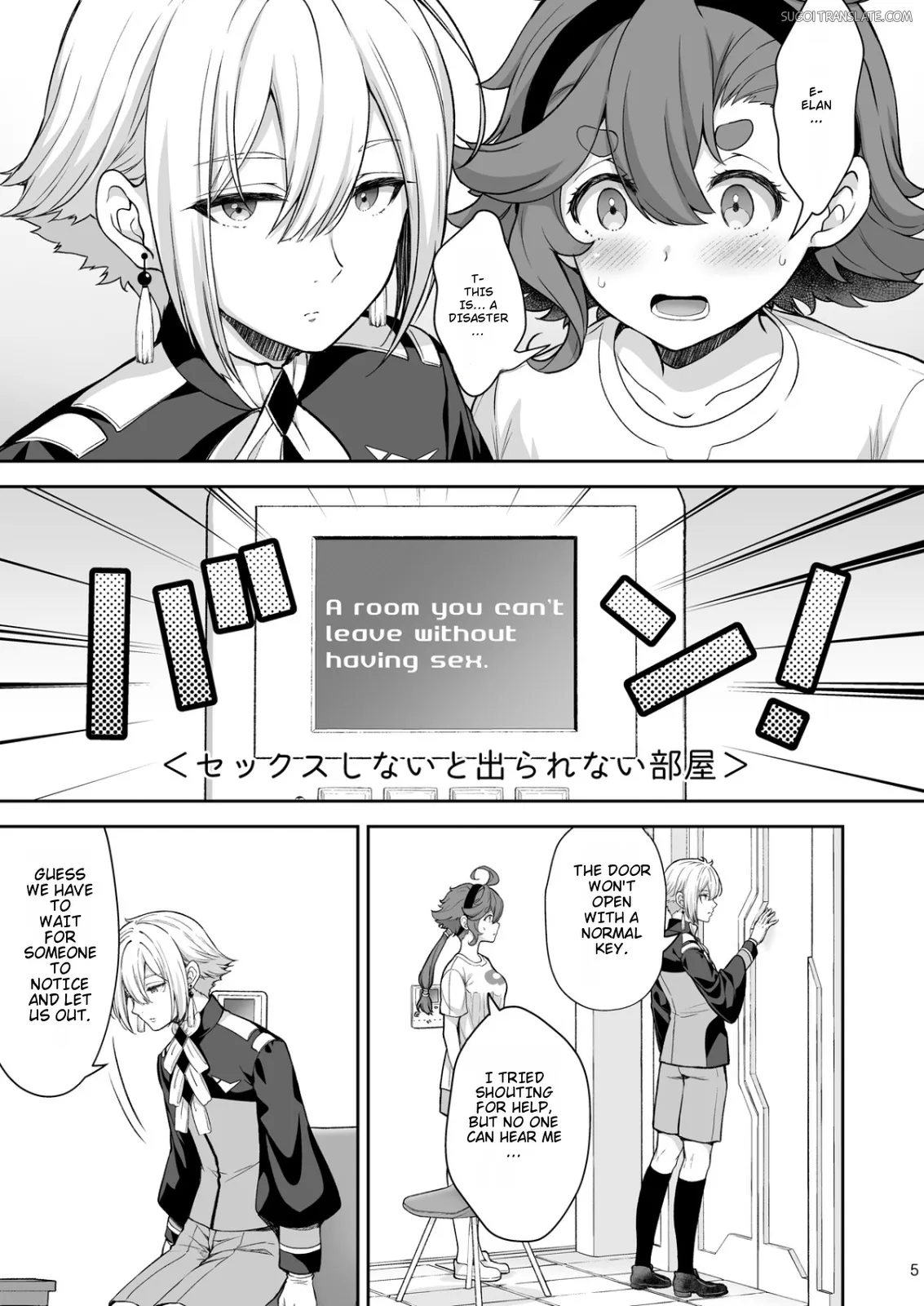 [Sugar*Berry*Syrup (Kuroe)] Elan to Suletta no Sex Shinai to Derarenai Heya (Gundam The Witch from Mercury) [English] [MTL] [Digital] - Page 5