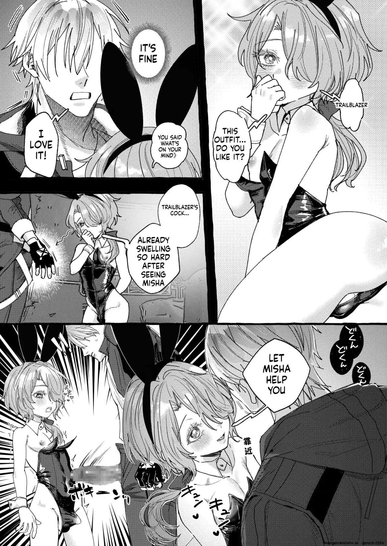 [MOI] Misia Love Book [Digital] [English] - Page 5