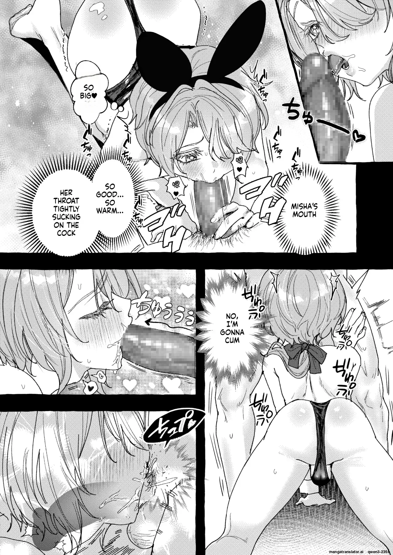 [MOI] Misia Love Book [Digital] [English] - Page 6