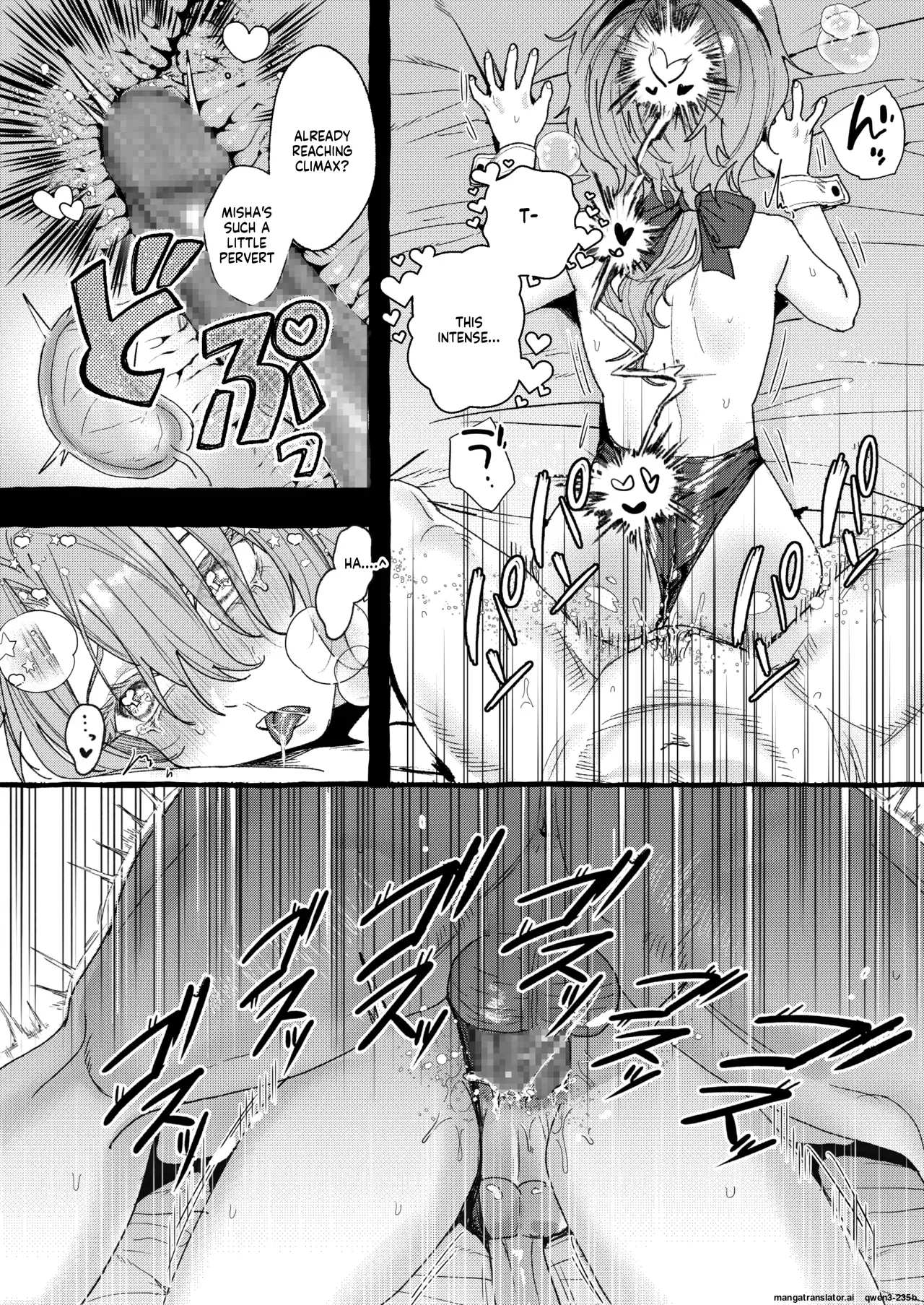 [MOI] Misia Love Book [Digital] [English] - Page 8