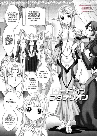 [Jam Ouji] Lord of Futanarion (Futanari Oukoku no Bokkou) [English] cover
