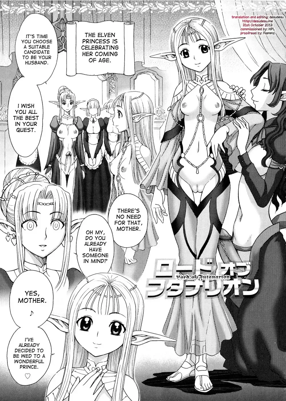 [Jam Ouji] Lord of Futanarion (Futanari Oukoku no Bokkou) [English] - Page 1