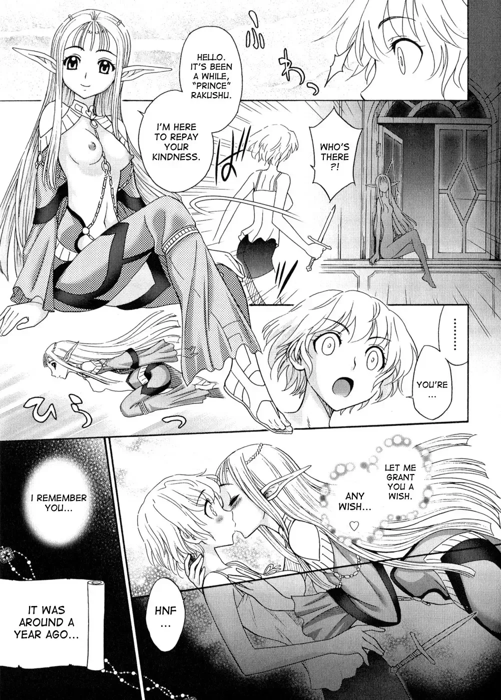 [Jam Ouji] Lord of Futanarion (Futanari Oukoku no Bokkou) [English] - Page 3