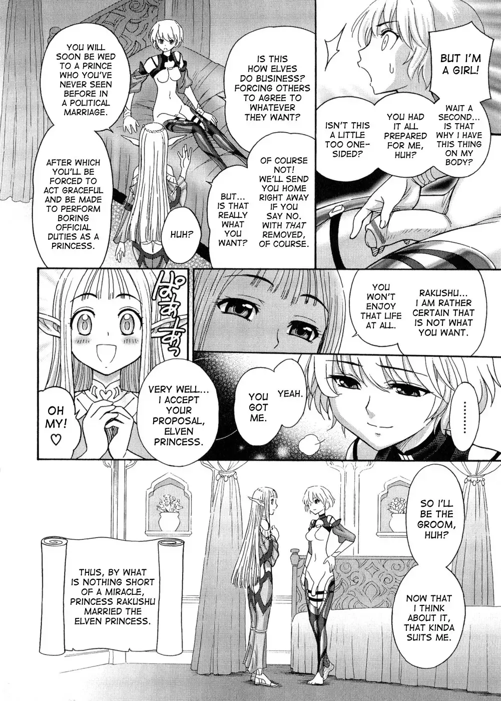[Jam Ouji] Lord of Futanarion (Futanari Oukoku no Bokkou) [English] - Page 6