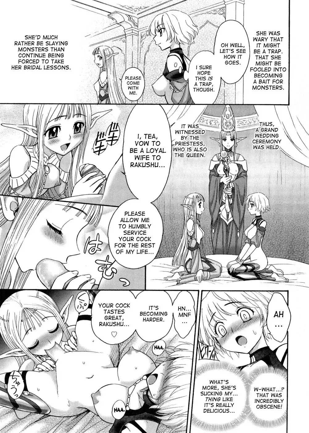 [Jam Ouji] Lord of Futanarion (Futanari Oukoku no Bokkou) [English] - Page 7