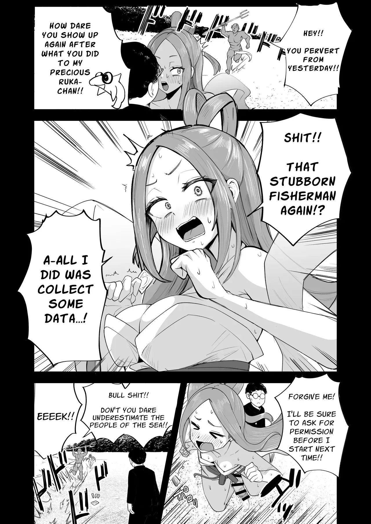 [FutamareLab (Akiamare)] Dickchick Net Cafe Refugee Mui Amakasu [English] [Solid Rose] - Page 6