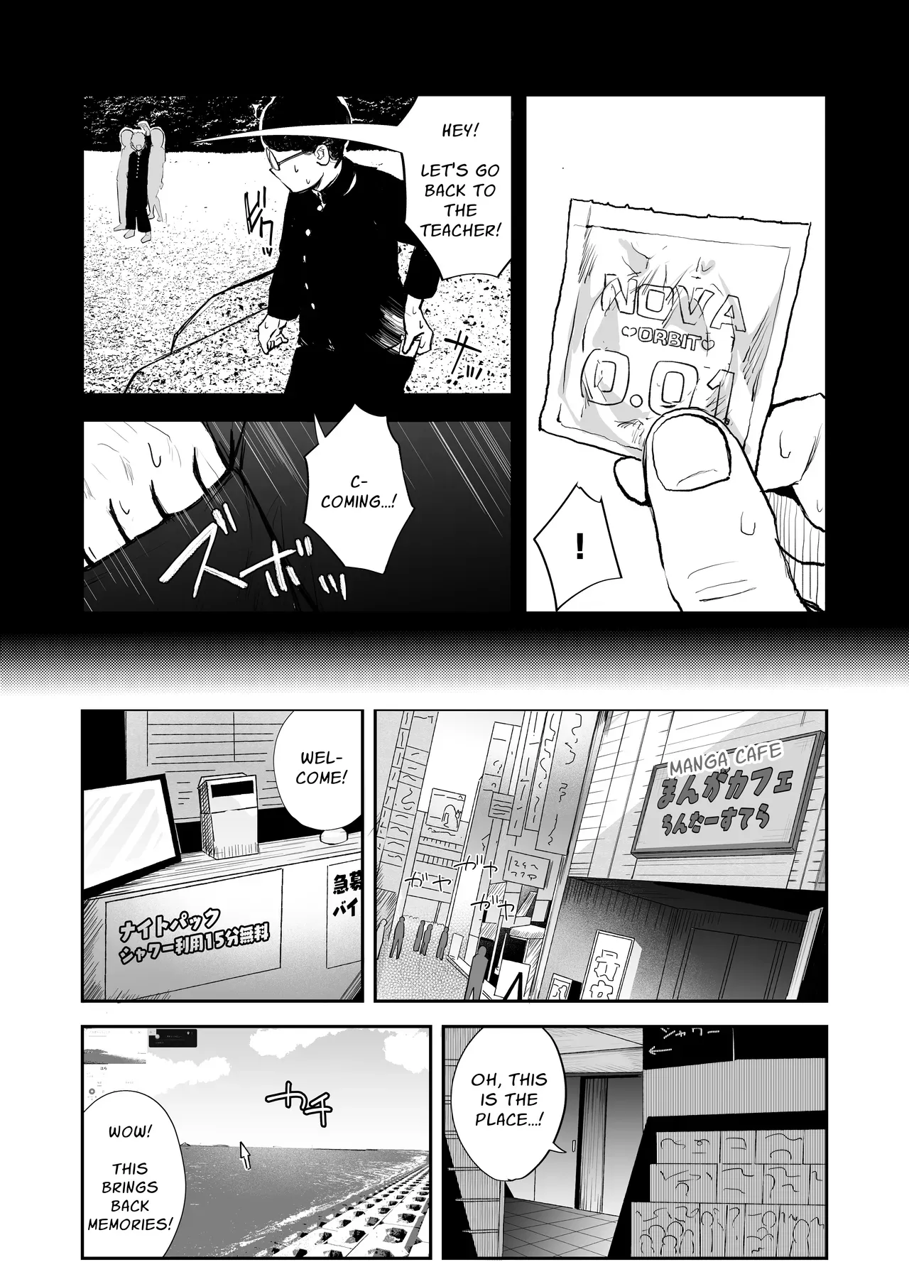 [FutamareLab (Akiamare)] Dickchick Net Cafe Refugee Mui Amakasu [English] [Solid Rose] - Page 7