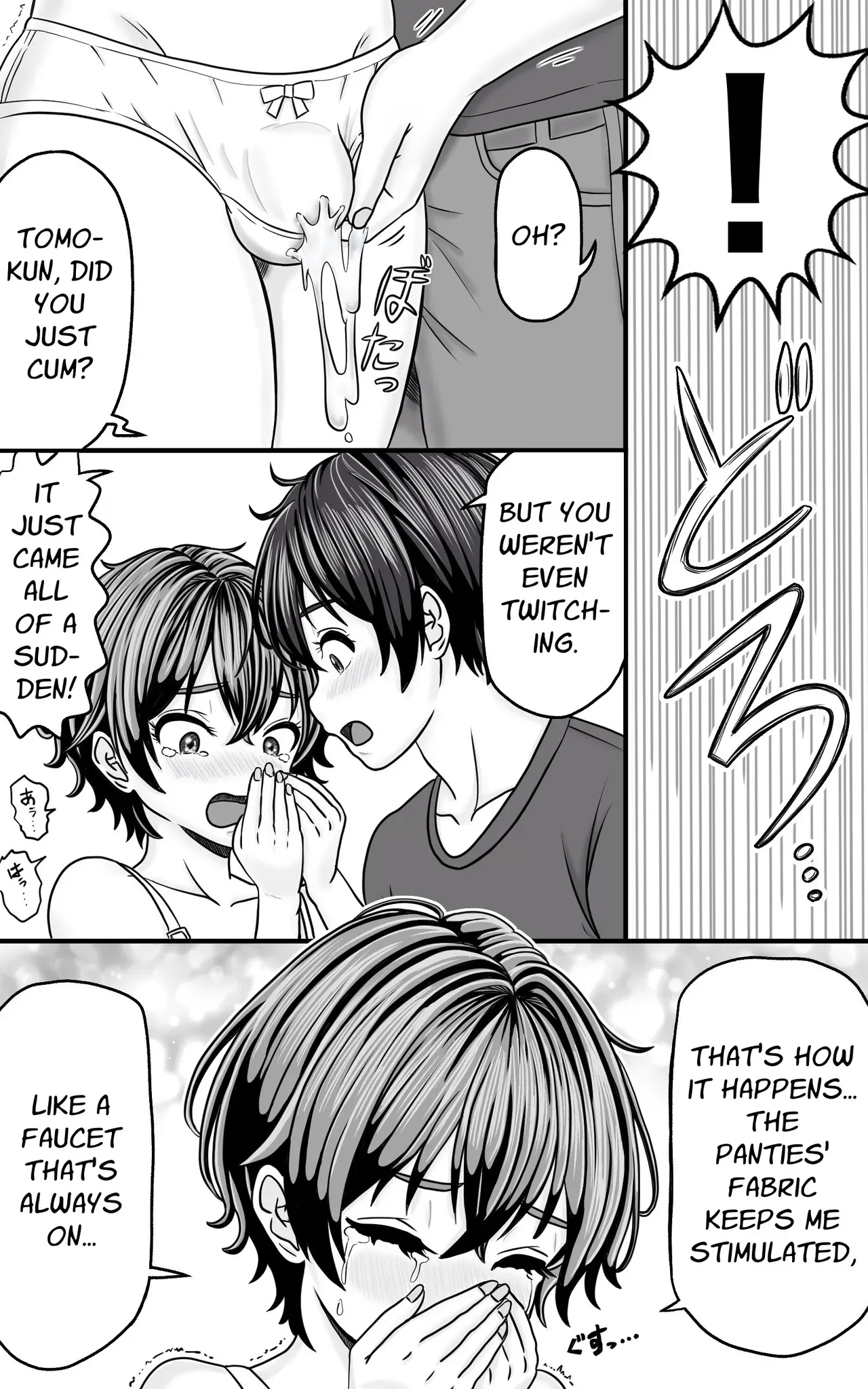 [Yas Yas Horny] Crossdressing Prettyboy Tomo is ALWAYS Wet [English] [Penguin Piper] - Page 6