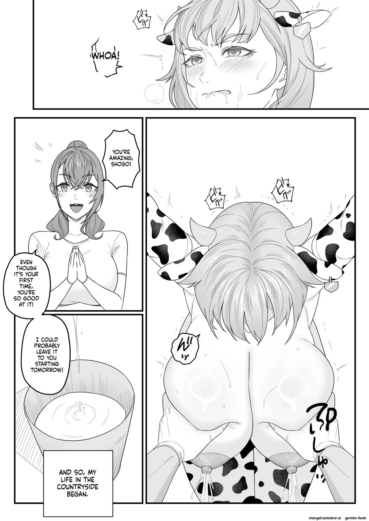 Ningen no Ko o Ume - Page 7