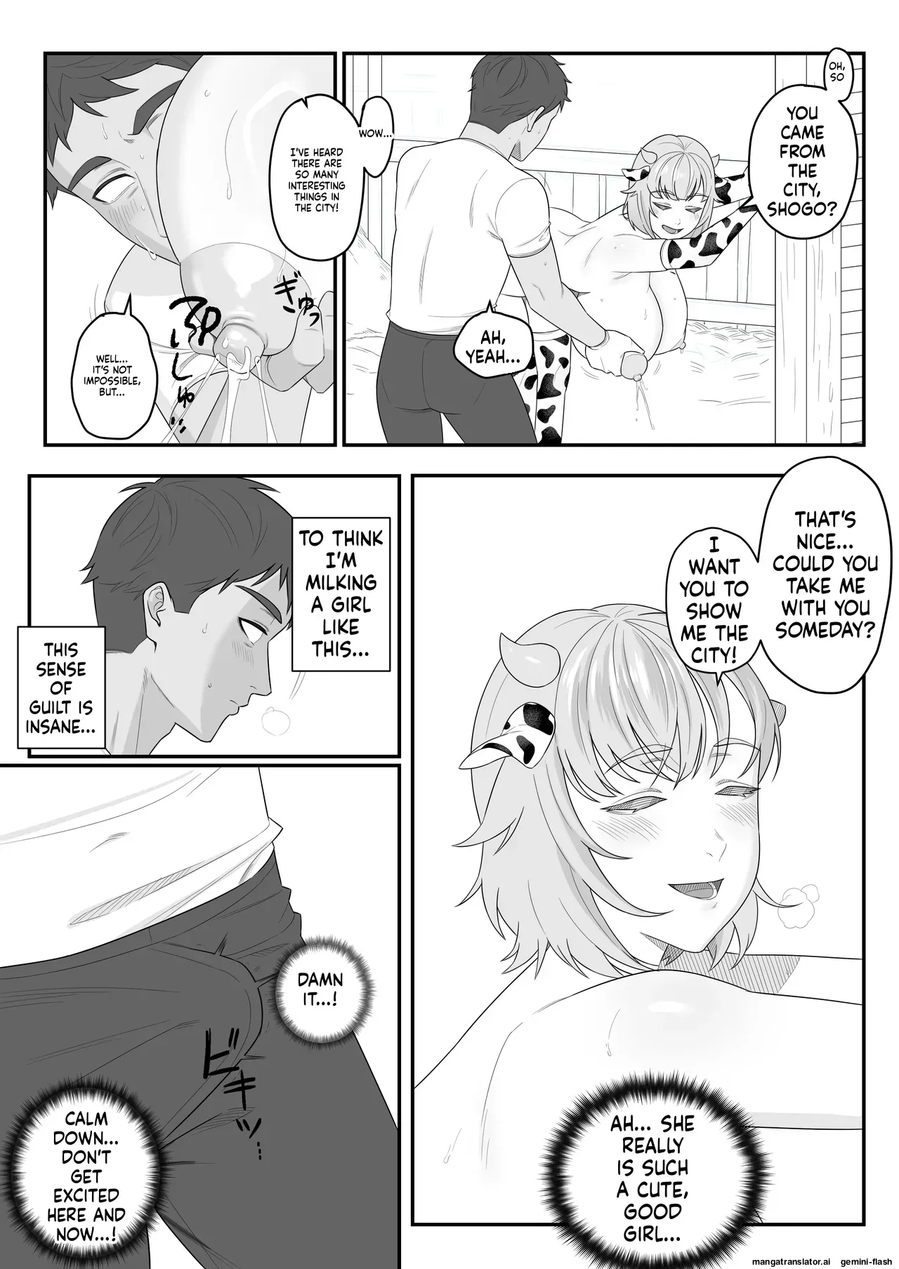Ningen no Ko o Ume - Page 8