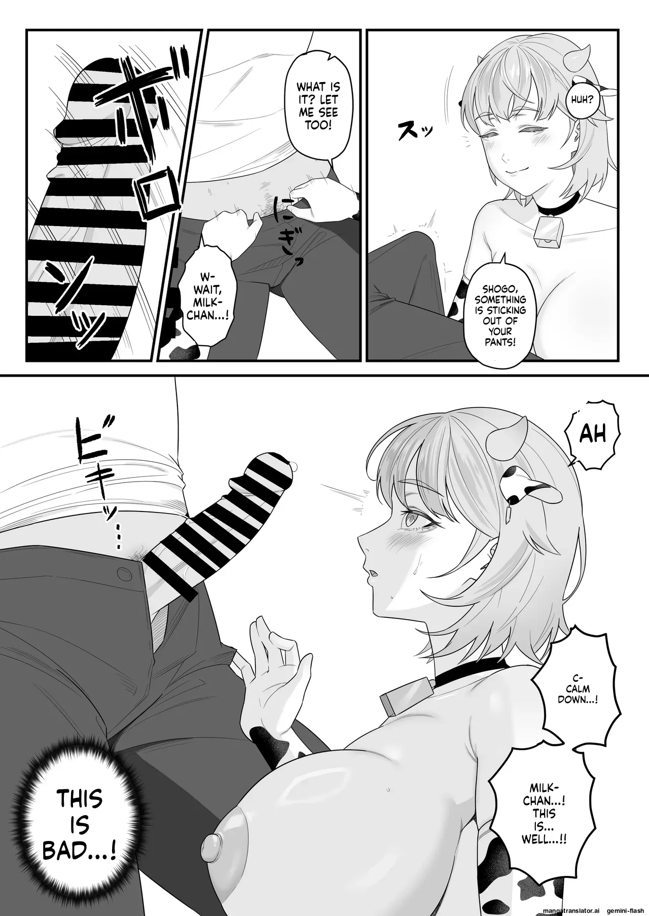 Ningen no Ko o Ume - Page 9