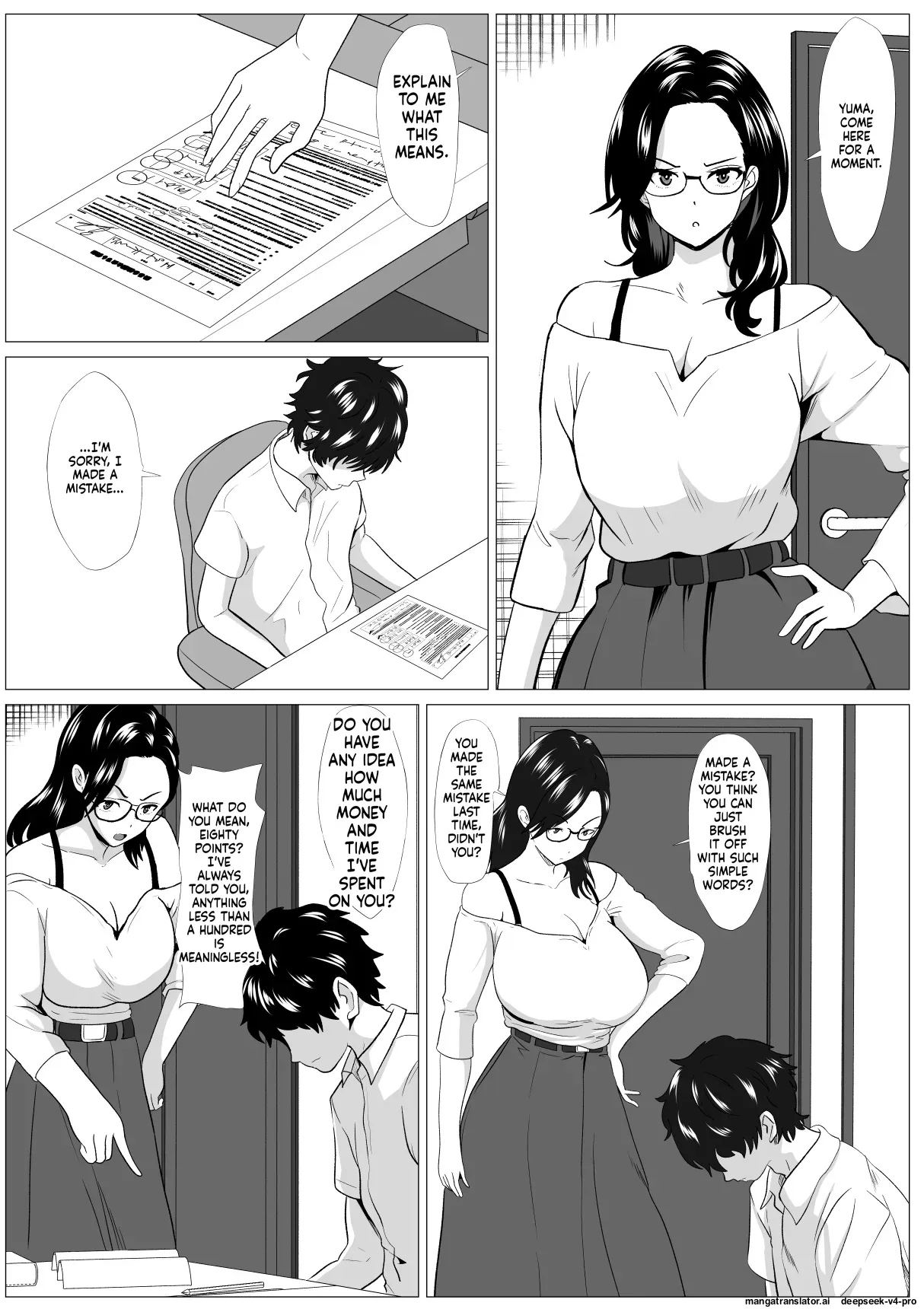[Himegoto Jukujo] Kyouiku Mama Musuko no Chinpo ni Kyouiku Sareru - Page 2