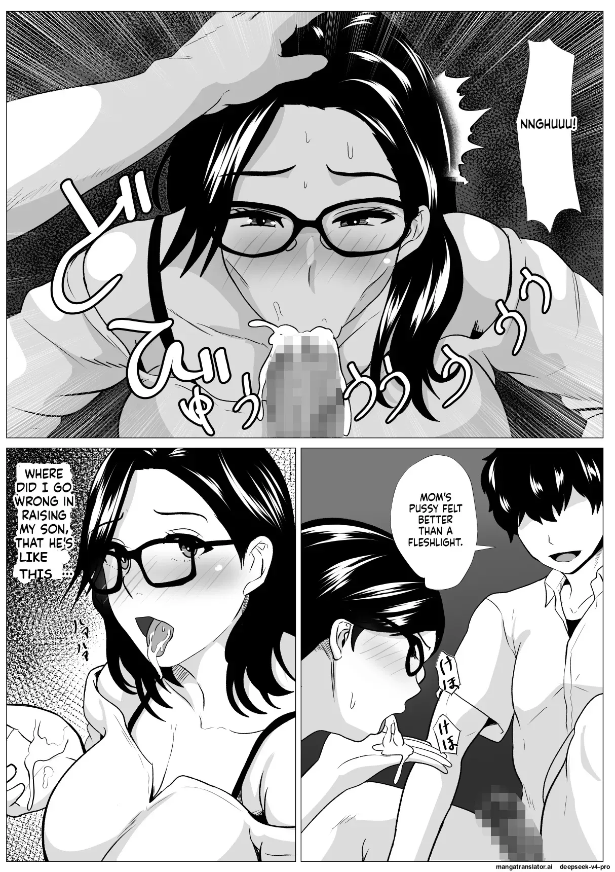 [Himegoto Jukujo] Kyouiku Mama Musuko no Chinpo ni Kyouiku Sareru - Page 7