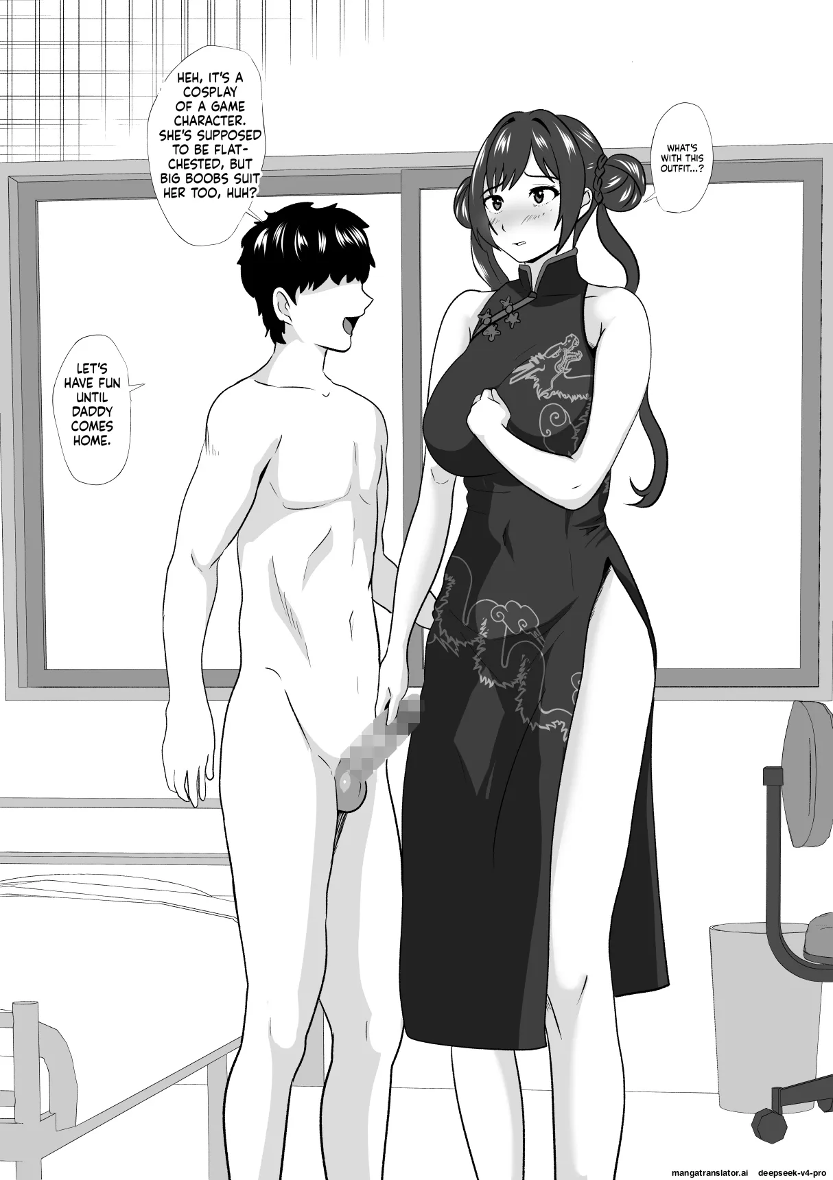 [Himegoto Jukujo] Kyouiku Mama Musuko no Chinpo ni Kyouiku Sareru - Page 8