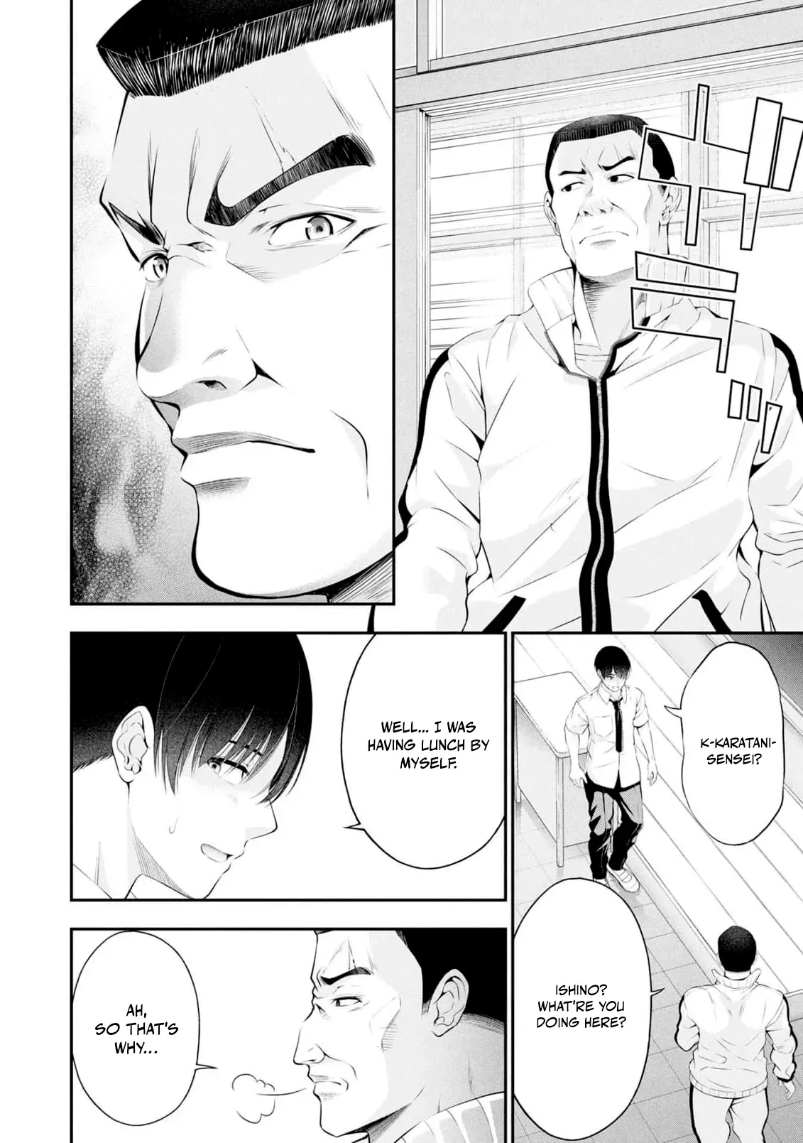 [Sasaki Kazu&Orizuki Naoyasu] Houkago Instant XXX CHAPTER 6 (English) - Page 3