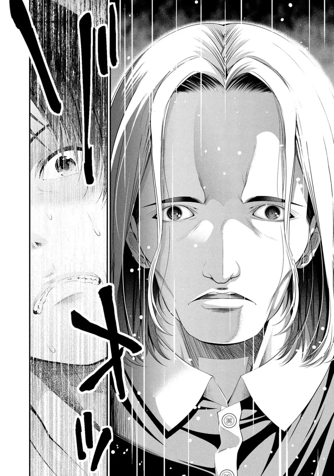 [Sasaki Kazu&Orizuki Naoyasu] Houkago Instant XXX CHAPTER 9 (English) - Page 3