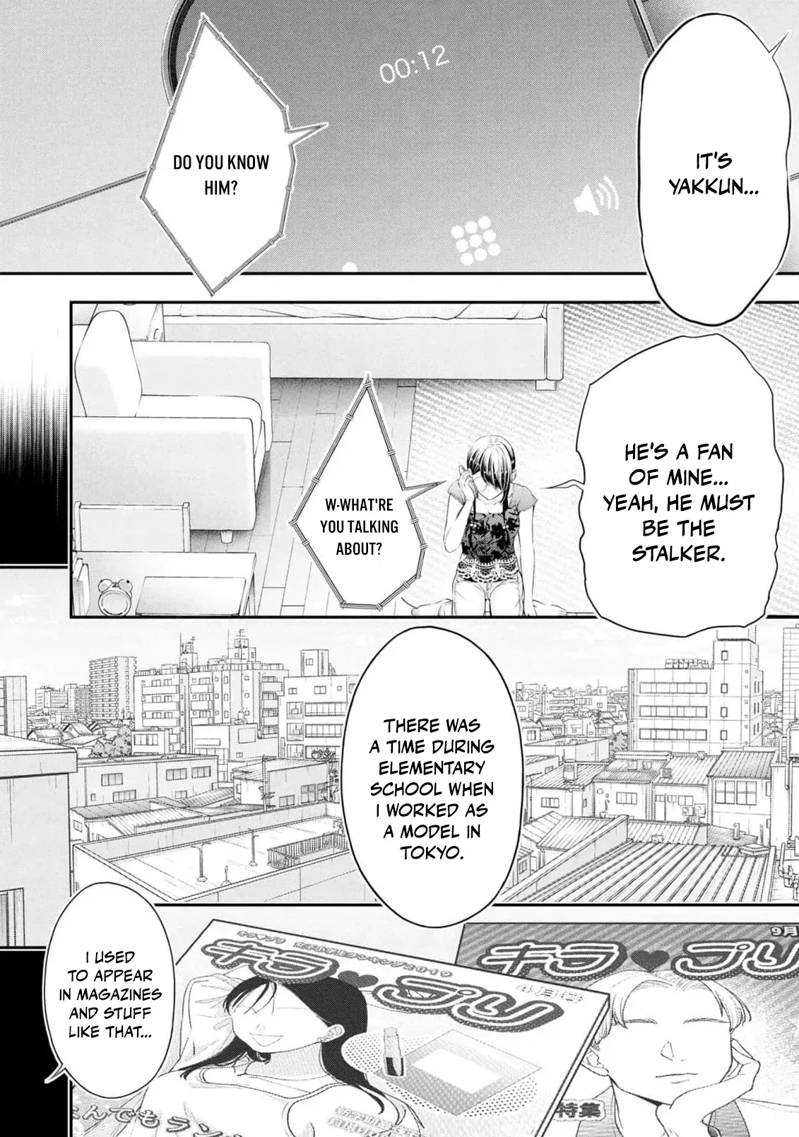 [Sasaki Kazu&Orizuki Naoyasu] Houkago Instant XXX CHAPTER 9 (English) - Page 7