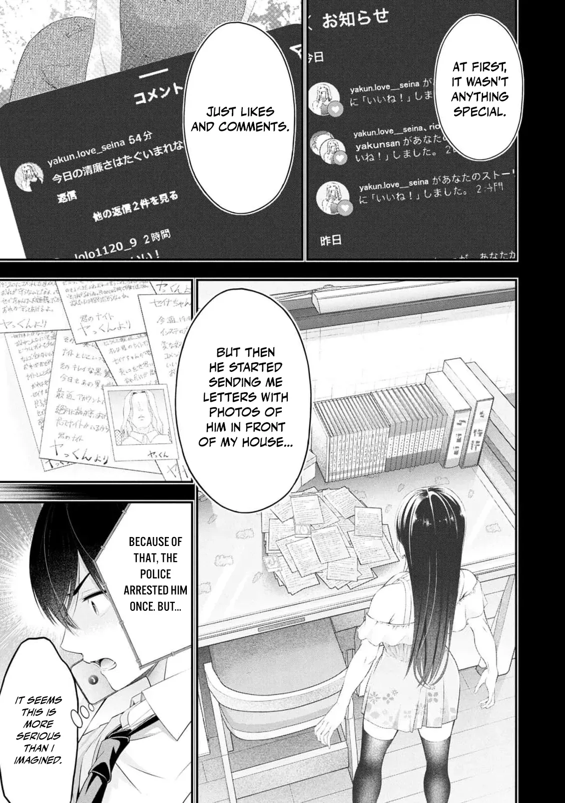 [Sasaki Kazu&Orizuki Naoyasu] Houkago Instant XXX CHAPTER 9 (English) - Page 8