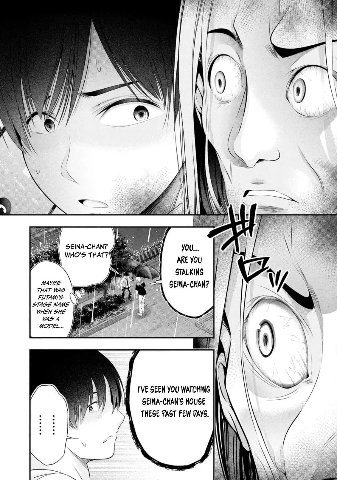 [Sasaki Kazu&Orizuki Naoyasu] Houkago Instant XXX CHAPTER 9 (English) - Page 9