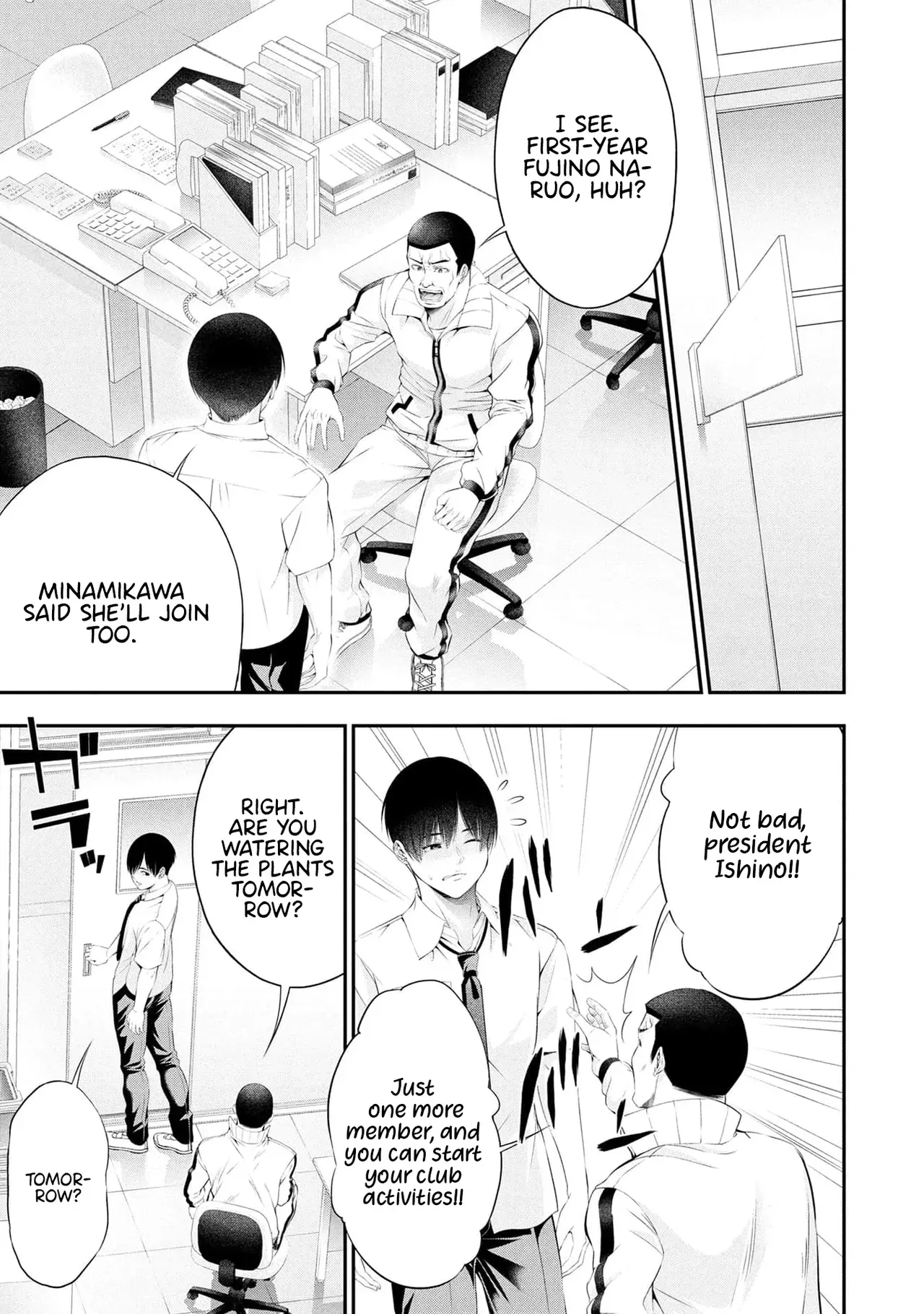 [Sasaki Kazu&Orizuki Naoyasu] Houkago Instant XXX CHAPTER 11 (English) - Page 8