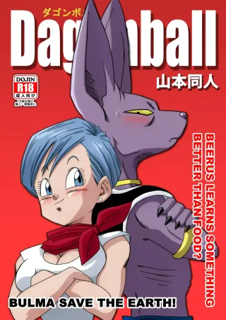 [Yamamoto] Bulma ga Chikyuu o Sukuu! [Colored] cover
