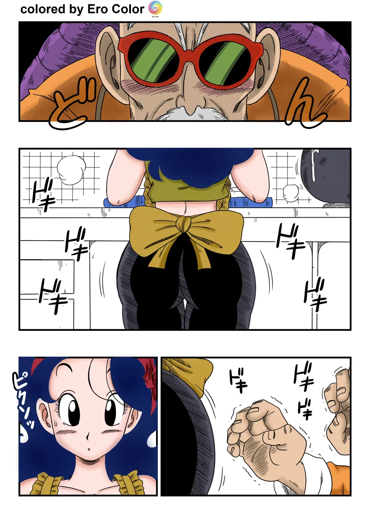 [Yamamoto] Hard na Oshigoto! | It's hard work! [Colored] - Page 3