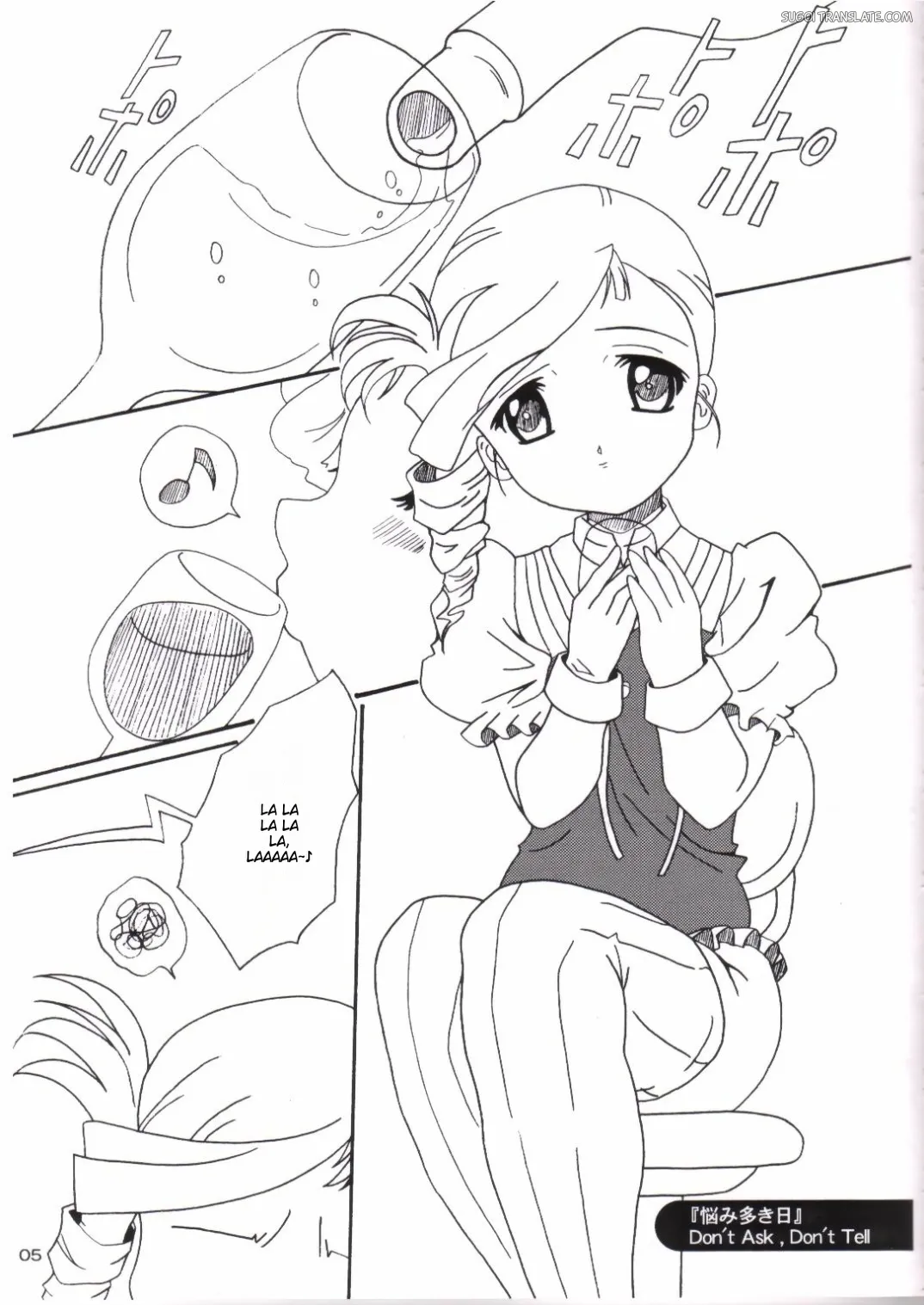 (CR33) [SEARCH & DESTROY (TAMAKI)] DAZE8 (Kiddy Grade) [English] [MTL] - Page 2