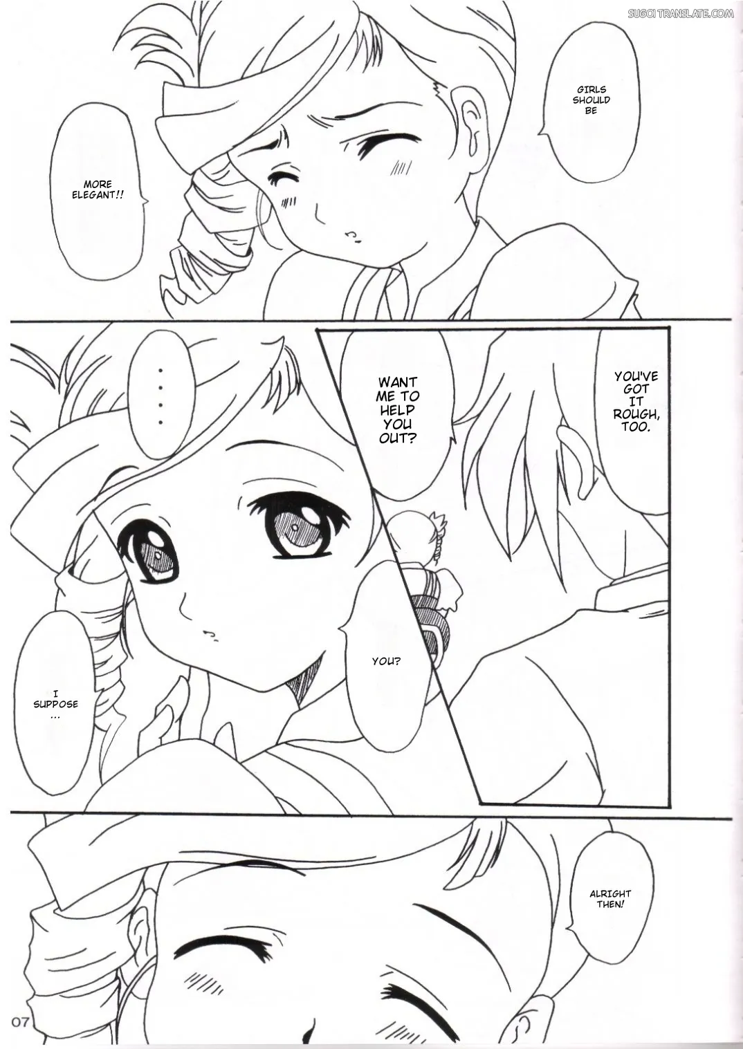 (CR33) [SEARCH & DESTROY (TAMAKI)] DAZE8 (Kiddy Grade) [English] [MTL] - Page 4