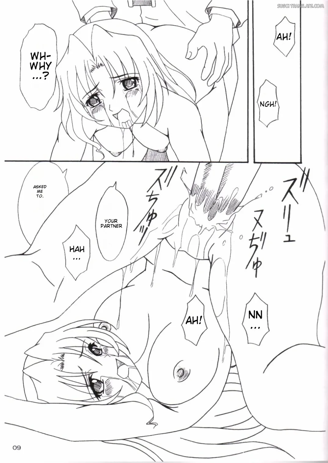 (CR33) [SEARCH & DESTROY (TAMAKI)] DAZE8 (Kiddy Grade) [English] [MTL] - Page 6