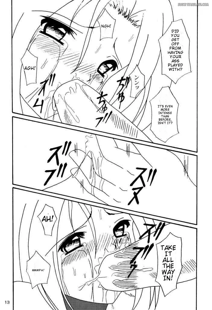 (SC17) [SEARCH & DESTROY (TAMAKI)] DAZE 7 (King of Fighters) [English] [MTL] - Page 10