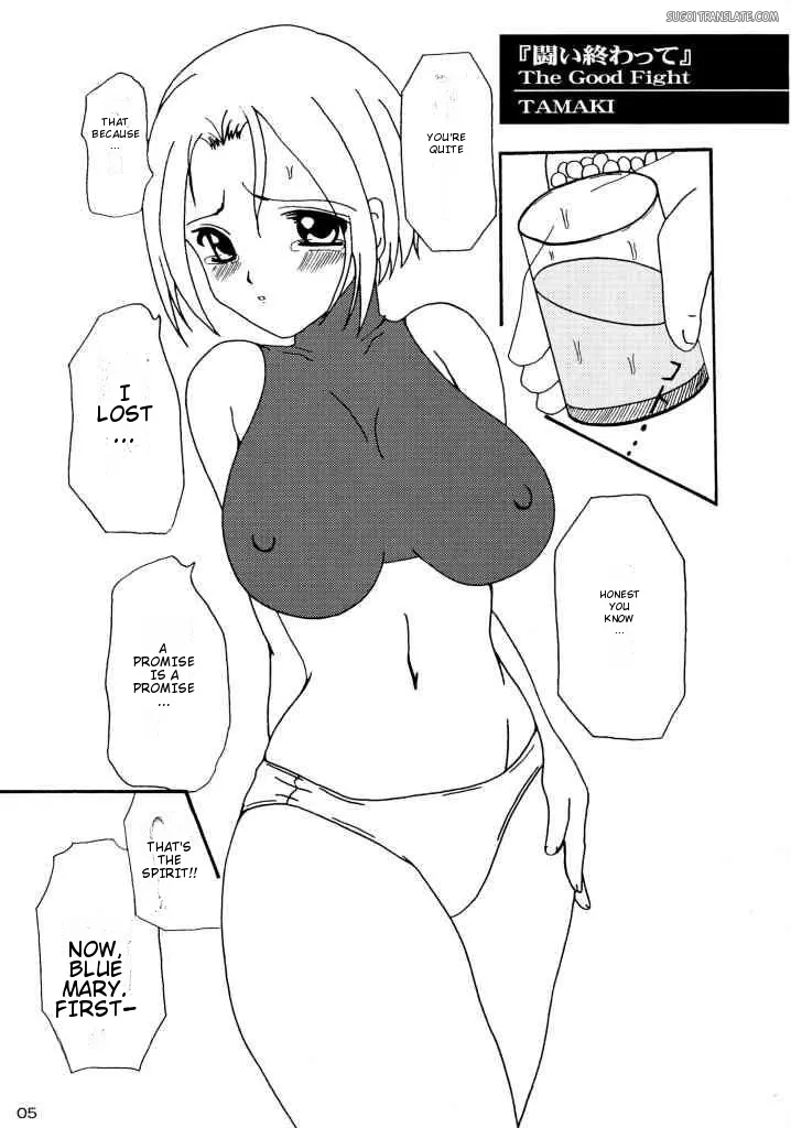 (SC17) [SEARCH & DESTROY (TAMAKI)] DAZE 7 (King of Fighters) [English] [MTL] - Page 2