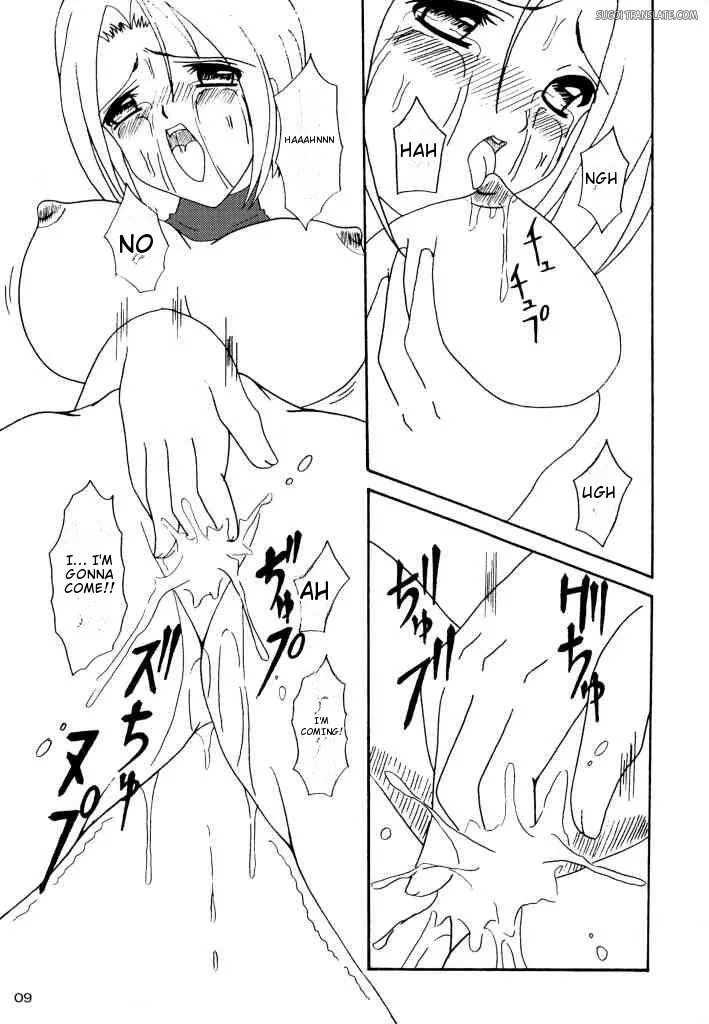 (SC17) [SEARCH & DESTROY (TAMAKI)] DAZE 7 (King of Fighters) [English] [MTL] - Page 6