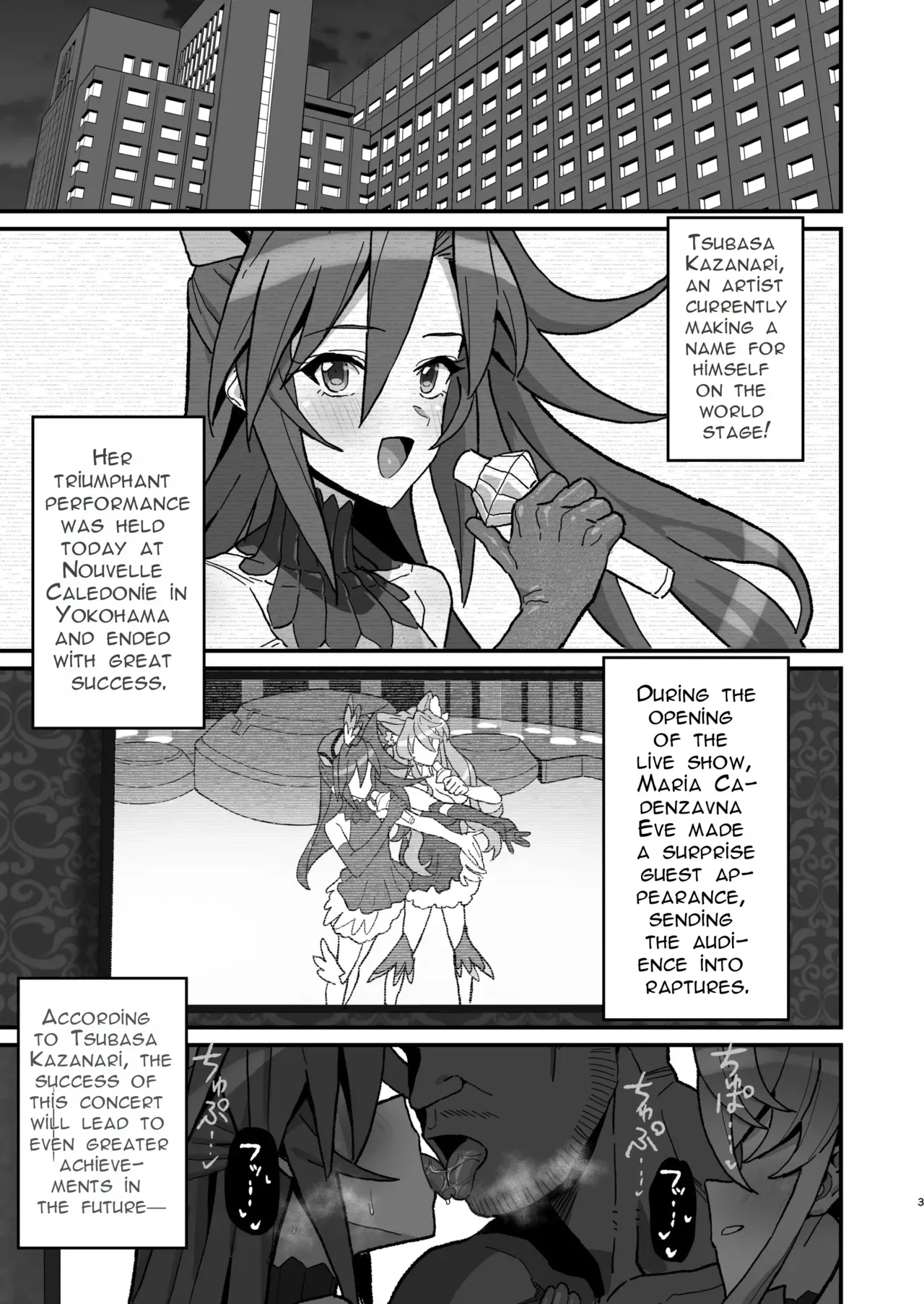 [Inai Uchi ni (Inai)] Uta Hime no Kyouen (Senki Zesshou Symphogear) [English Generated] [XQII] [Digital] - Page 2